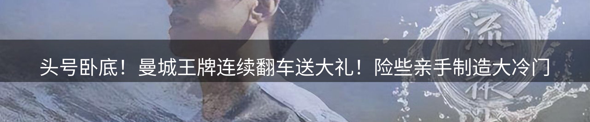 焦点观察
