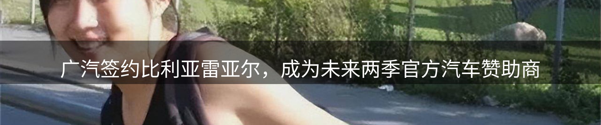 焦点观察
