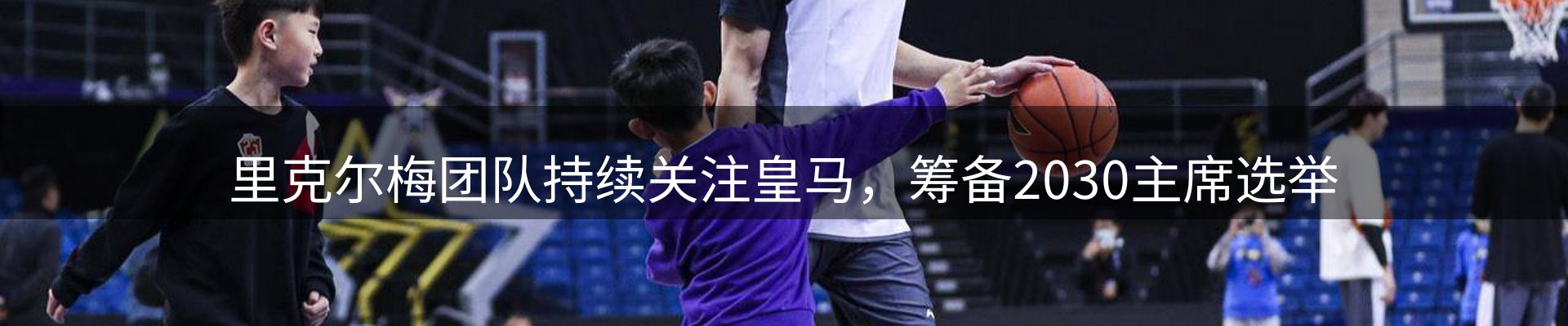 焦点观察