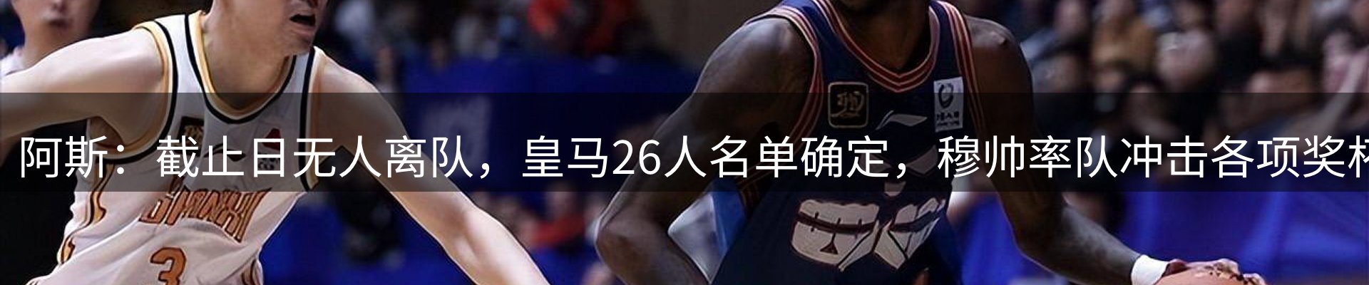 焦点观察
